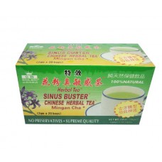 Siuns Buster Herbal Tea(Te Xiao Hua Fen Bi Min Gan Cha)100%  Natural 20 Teabags
